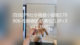 极品露脸反差淫妻！推特丰腴白皙大屁股绿帽癖骚妻Kaovagina找单男3P，开视频直播给老公看她被野男人肏