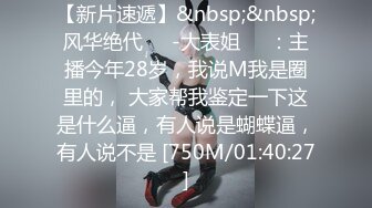 【NTR淫妻】真实换妻大乱交有说有笑交流换妻经验，感觉这波换妻太亏了，新婚妻子被别人操的嗷嗷叫！