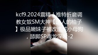 上海02学妹美腿篇