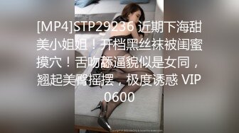 [MP4/ 594M] 超骚的母狗少妇，全程露脸情趣诱惑，舔鸡巴的样子真带劲，激情上位让大哥压在身下抓着奶子