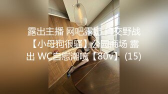 [MP4/ 1.55G] 巨乳妹妹白白胖胖的兩只大白兔，人見人愛，山間綠水，美~ 三點全露淫聲誘惑