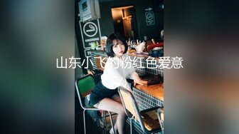 小胖历险记第10弹 大肥猪这次约了韩风美女，奶子极其好看，自然被大肥猪一顿无套狂艹！