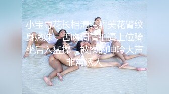 穿泳衣骑乘位的妹妹