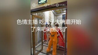 【家庭摄像头】年轻夫妻与中年夫妻呈现不一样的做爱体验