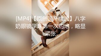 [MP4/ 629M] 探花小哥酒店 约炮2000元极品外围女神，苗条美艳物超所值爆操爽