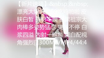 STP18509 美传媒联合出品 TM0051写真女郎来了~32D小支马狐媚娘!!我们用大GG来填满她(下)