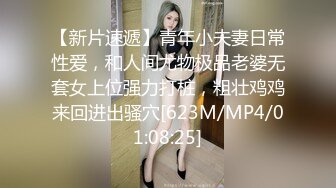 ✿网红女神✿潮喷淫娃〖小水水〗给黑丝女友做推油，撕开丝袜就开干，淫荡小母狗撅高高屁股主动求插入，反差婊一个