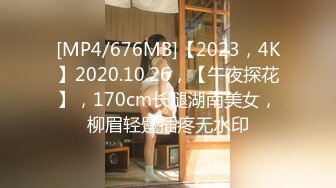 [MP4/589MB]10-8小婊寻欢约啪微胖少妇，美乳黑丝伴良宵，后入大屁股真爽