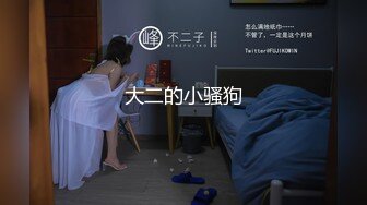 [2DF2]3p搞完再单挑一妹子【第二炮】加钟1000快再来一炮，69姿势口交舔逼翘起屁股插入，人肉打桩机快速抽插，最后射在嘴里咽下 [MP4/87.4MB][BT种子]