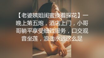 香港真军性爱教室 - 一皇三后 (3)