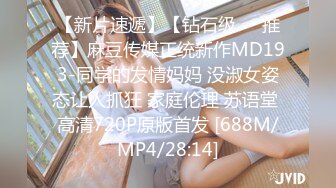 [MP4/ 782M] 反差眼镜娘小骚货 十个眼睛九个骚 还有一个在挨操，清纯反差眼镜娘小学妹