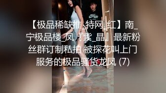 兄妹乱伦性福之家哥鸡巴好痒 偷偷进入妹妹房间玩弄她的多毛逼逼各种姿势草她