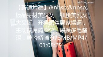 [MP4]青春靓丽校花极下海美少女 ▌小敏儿▌下药迷奸暗恋的女同学