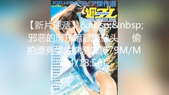 【新速片遞】&nbsp;&nbsp;《监控破解》小伙和少妇在酒店偷窥换上黑丝啪啪啪[687M/MP4/21:04]