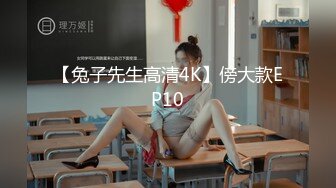 [MP4/ 623M] AI高清2K修复，文轩探花，杭州外围，2800一炮徒弟上场，苗条美腿清纯风