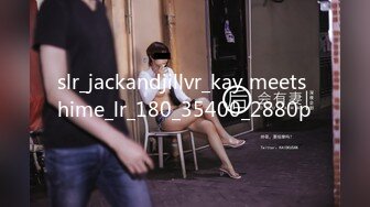 slr_jackandjillvr_kay meets hime_lr_180_35400_2880p