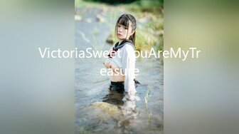 VictoriaSweet YouAreMyTreasure