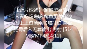 [MP4/ 1.62G]&nbsp;&nbsp;极品骚女酒店约炮87年已婚男，喜欢把逼毛剃掉，马尾辫眼镜御姐，吸吮大屌活很专业