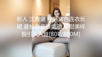 [MP4/2.1G]嬰兒肥欲女肛塞扣玩白虎騷穴色誘男友各種體位抽插／二代CC調教母狗女友撕裂黑絲異物虐穴側入暴肏等 720p