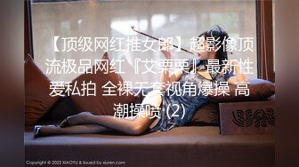 ❤️舞蹈系校花❤️一个不够多人轮肏极品舞院校花长腿女神黑丝诱惑淫水飞溅掰开小骚逼无套内射反差母狗