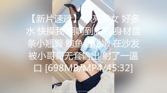 [MP4]STP28237 ED Mosaic男友无法满足粉鲍家教老师偷偷跟我许愿大屌男 找了3个轮番疯狂输出后潮吹了 VIP0600