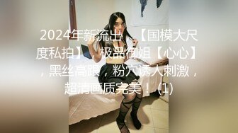 3p新疆维族少妇