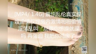 [HD/0.7G] 2024-03-11 MD-0311 麻豆傳媒 隱藏在婚紗下的約定-露露