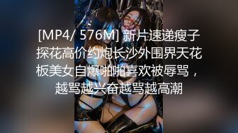 [MP4/ 1.03G] 眼镜轻熟女美少妇，夫妻之间沙发上啪啪做爱花式玩黑蝴蝶传教士内射，最后洗澡