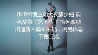 [MP4/ 499M] 漂亮大奶少妇 被你操过其他鸡吧已经满足不了我了 你老公呢 他是牙签 啊啊啊 痛痛痛 被疯狂猛怼 内射