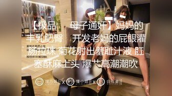 【淫狗调教】终极调教高颜值白嫩美乳骚母狗 卫生间跪舔深喉口爆吞精 后入抽插怼着虐操淫狗浪穴 高清720P原版无水印