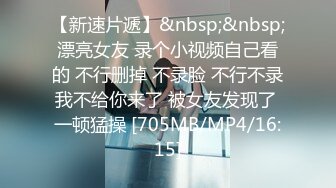 [MP4/144M]2/20最新 艺校毕业漂亮美女丝模雨馨被摄影师玩草VIP1196