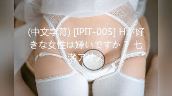 【精品偷拍】外站新流出某大型商场试衣点JK制服学生妹子粉嫩白皙奶子很有撸点