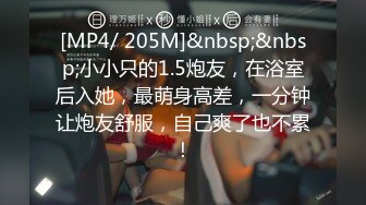 女优擂台摔角狂热EP1情色擂台玩穴到投降AV篇