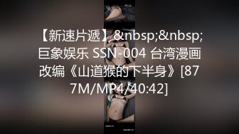 [MP4/ 740M] 一脸骚样女仆装极品颜值美女，脱下丁字裤咬在嘴里，抖动美臀超嫩粉穴，舔弄炮友大屌，倒立特写爆操嫩穴