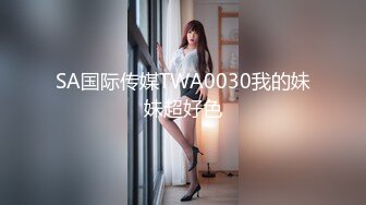 果冻传媒 91kcm-139 淫荡名媛在我床上自慰-莉娜