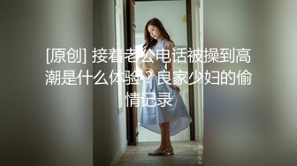 [MP4/ 1001M] 腰细好身材耐操美女和炮友激情啪啪，特写深喉交毛毛浓密，抬起双腿后入大力猛操