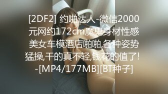 [MP4]足浴会所撩洗脚妹到酒店开房啪啪3000多元拿下长得像杨采妮的靓妹撩妹过程对白精彩