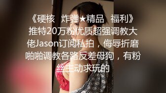 抖音百万粉丝的极品女神  芷仪g宝 和金主的做爱视频流出 这身材谁能不爱啊