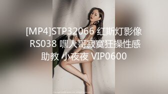 STP23280 星空传媒传媒出品XK8084AV男优肉棒收割游戏你能坚持5分钟么-悠悠