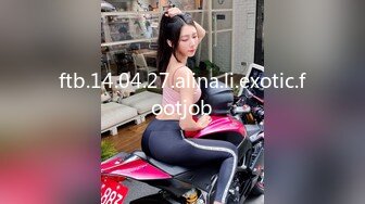 ftb.14.04.27.alina.li.exotic.footjob