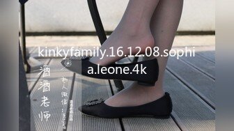 kinkyfamily.16.12.08.sophia.leone.4k