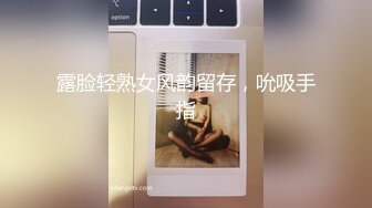 微型小坦克，酒店露脸啪啪和瘦猴男日常性生活，俯视角度特写无套打桩