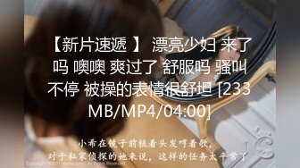 国产麻豆AV MDX MDX0234-04 体位诱发浓烈性交之娜样的视觉 沈娜娜