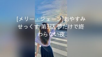 【情侣性爱❤️流出】极品女神所谓家有娇妻神仙难医 窈窕身材精致容颜 娇媚淫态看了都想射 每刻都想连为一体