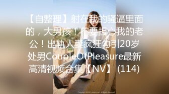 东北20小姑娘自卫抠比