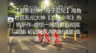 黑丝眼镜反差婊 看外表斯斯文文很像个老师 操起逼来一点也不斯文 最后深喉操嘴口爆了