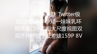 《极品萝莉新鲜出炉》新作OnlyFans人气小仙女【柚子猫】私拍~白丝女仆装足交啪啪一气呵成叫声听的