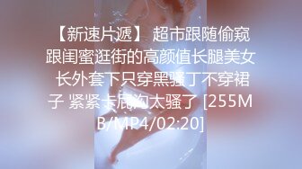 超顶极品女神 最新流出劲鲍身材美少女▌欲梦▌阳具隔丝肏穴湿嫩诱人至极 淫靡白浆美妙蜜穴 引诱精液蠢蠢欲动