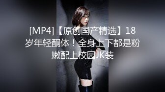 [MP4/1.43G]7/22最新 姐姐前凸后翘高挑身姿立马性奋欲望高涨不停揉搓进出VIP1196