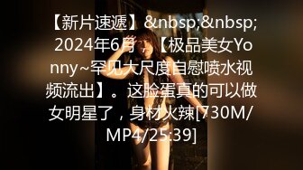 [MP4]天美传媒 TMW189 用肉棒狠狠教训偷情的淫乱媳妇 羽芮(坏坏 林沁儿 芳情)